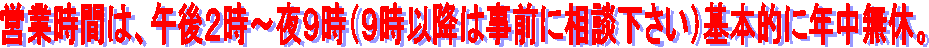 �ŐV�ő����׏��͏�̃o�[�́uSpecial�v���N���b�N�I